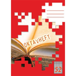 Oktavheft A6 kariert 32Blatt 70g weiß Landré 100050478 Produktbild Additional View 1 S