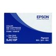 Tintenpatrone SJIC15P für TM-C3400/ C4300 3-farbig Epson C33S020464 Produktbild Additional View 1 S