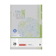 Heft A4 Lineatur 26 kariert 16 Blatt 80g Brunnen Recycling 10-4412601 Produktbild