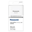 Panasonic eneloop BQ-CC55 - Batterieladegerät - (für 4xAA/AAA) Produktbild
